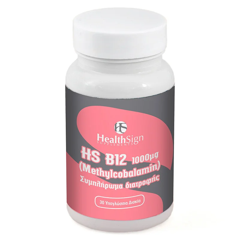 Φωτογραφία προϊόντος: Health Sign Vitamin B12 1000μg (Methylcobalamin) 30 sublingual tabs