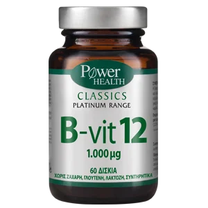 Φωτογραφία προϊόντος: Power Health Classics Platinum Range B-Vit 12 -60caps