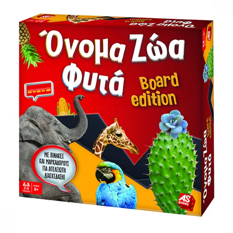 Φωτογραφία προϊόντος: As Company Όνομα ζώα Φυτά Board Edition