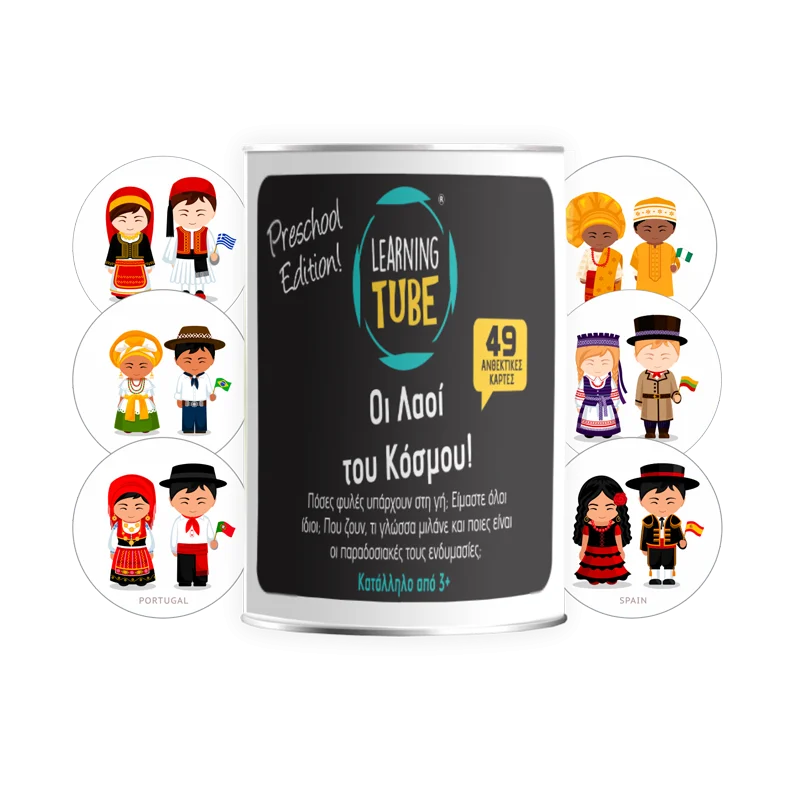 Φωτογραφία προϊόντος: KToyz Learning Tube: Οι Λαοί Του Κόσμου!