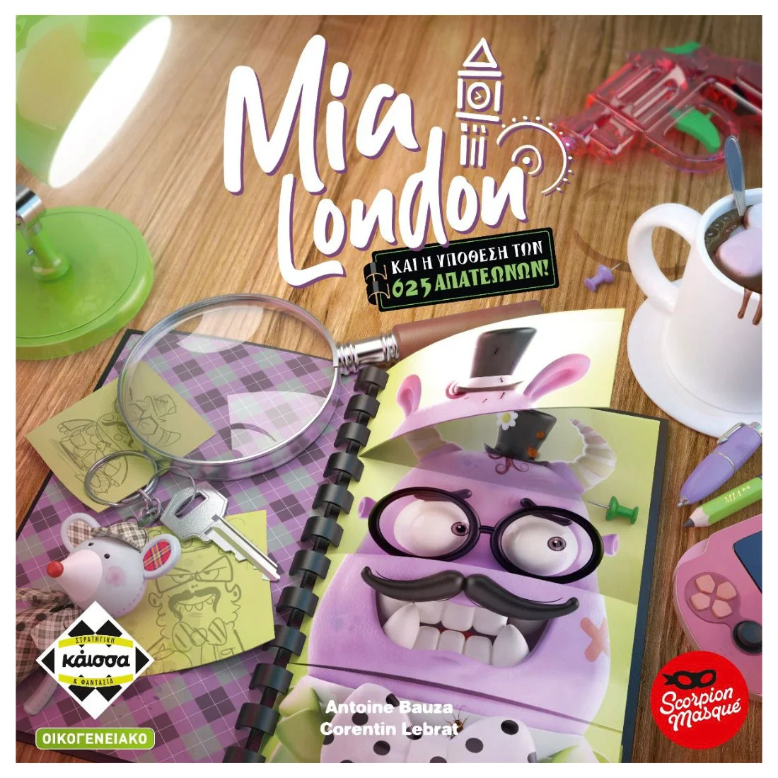 Φωτογραφία προϊόντος: Κάισσα Mia London