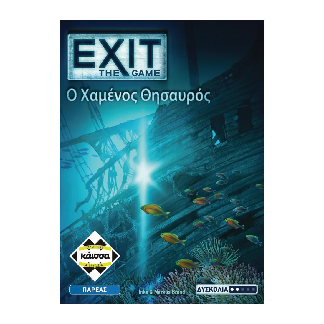 Φωτογραφία προϊόντος: Κάισσα EXIT: Ο Χαμένος Θησαυρός