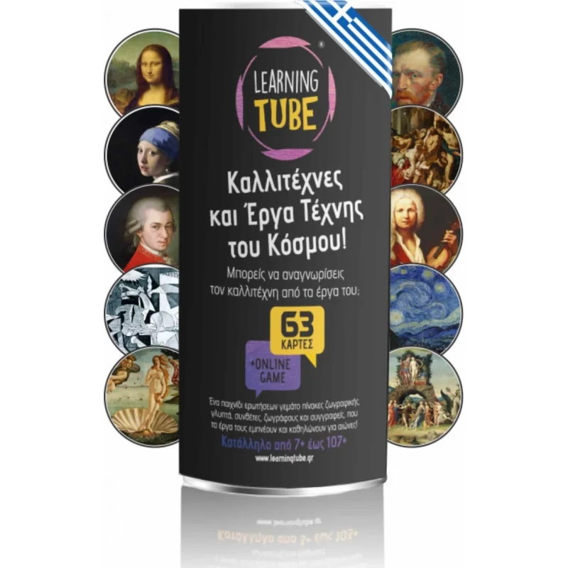 Φωτογραφία προϊόντος: KToyz Learning Tube: Καλλιτέχνες και Έργα Τέχνης του Κόσμου!