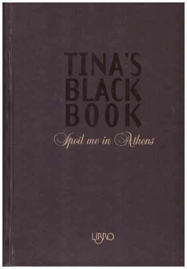 Φωτογραφία προϊόντος: TINAS BLACK BOOK