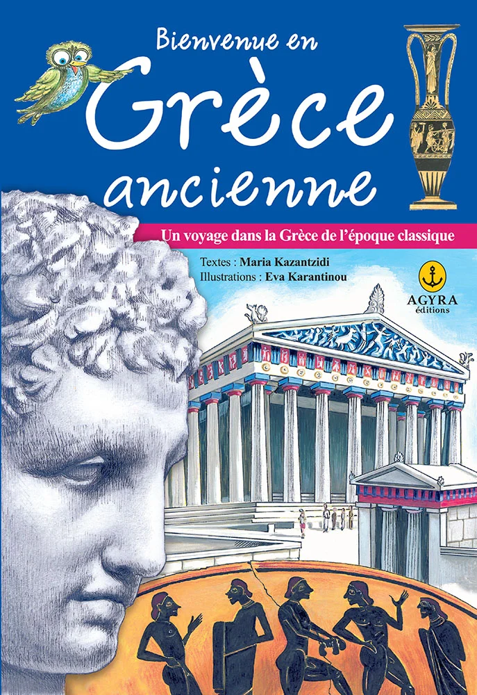 Φωτογραφία προϊόντος: Bienvenue en Grèce ancienne / Καλώς ήρθες στην Αρχαία Ελλάδα