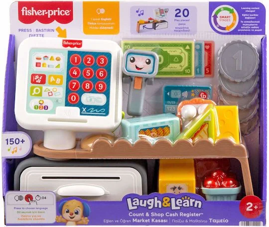 Φωτογραφία προϊόντος: Fisher Price Βρεφικό Παιχνίδι Παίζω +#038; Μαθαίνω Εκπαιδευτική Ταμειακή Μηχανή με Ήχους για 24+ Μηνών