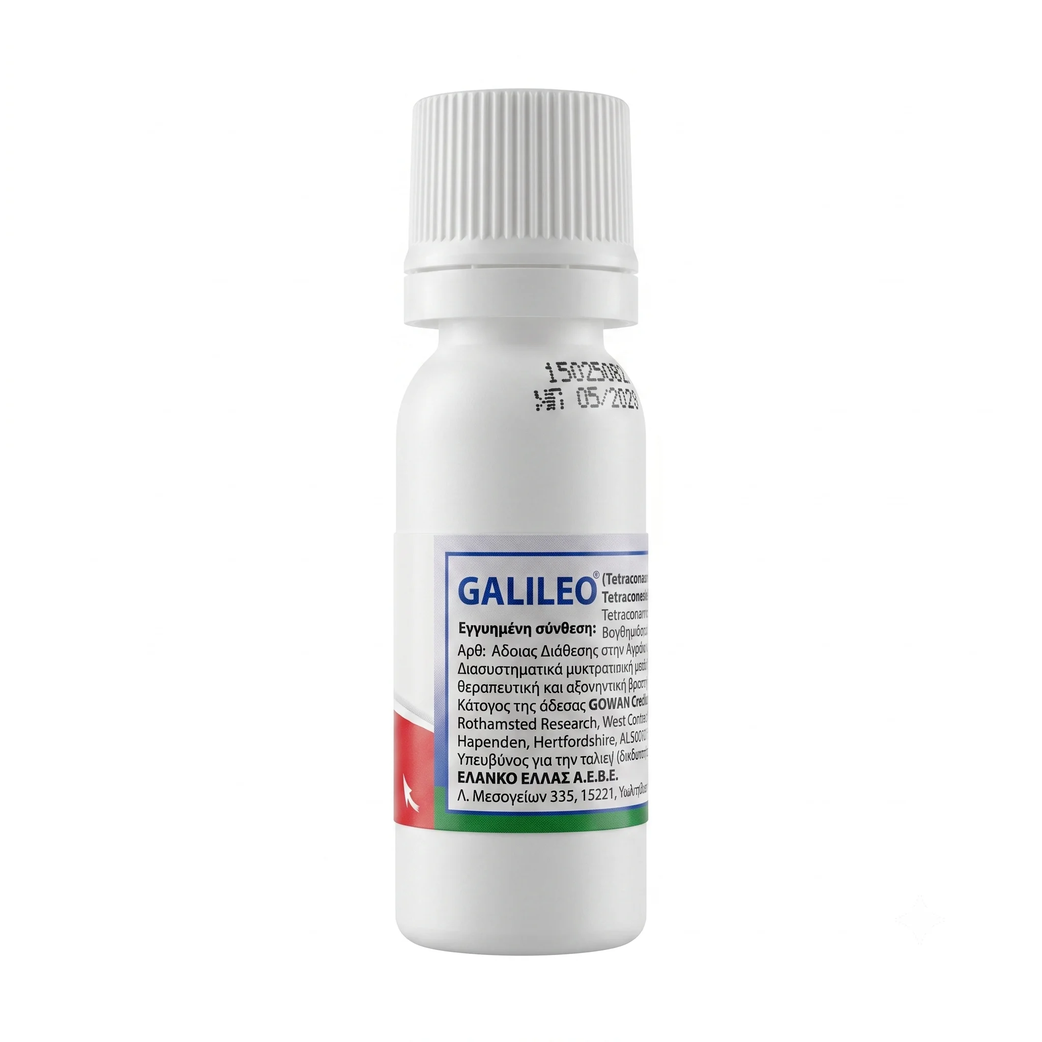 Φωτογραφία προϊόντος: Profarm Μυκητοκτόνο Galileo 125EW | 15ml