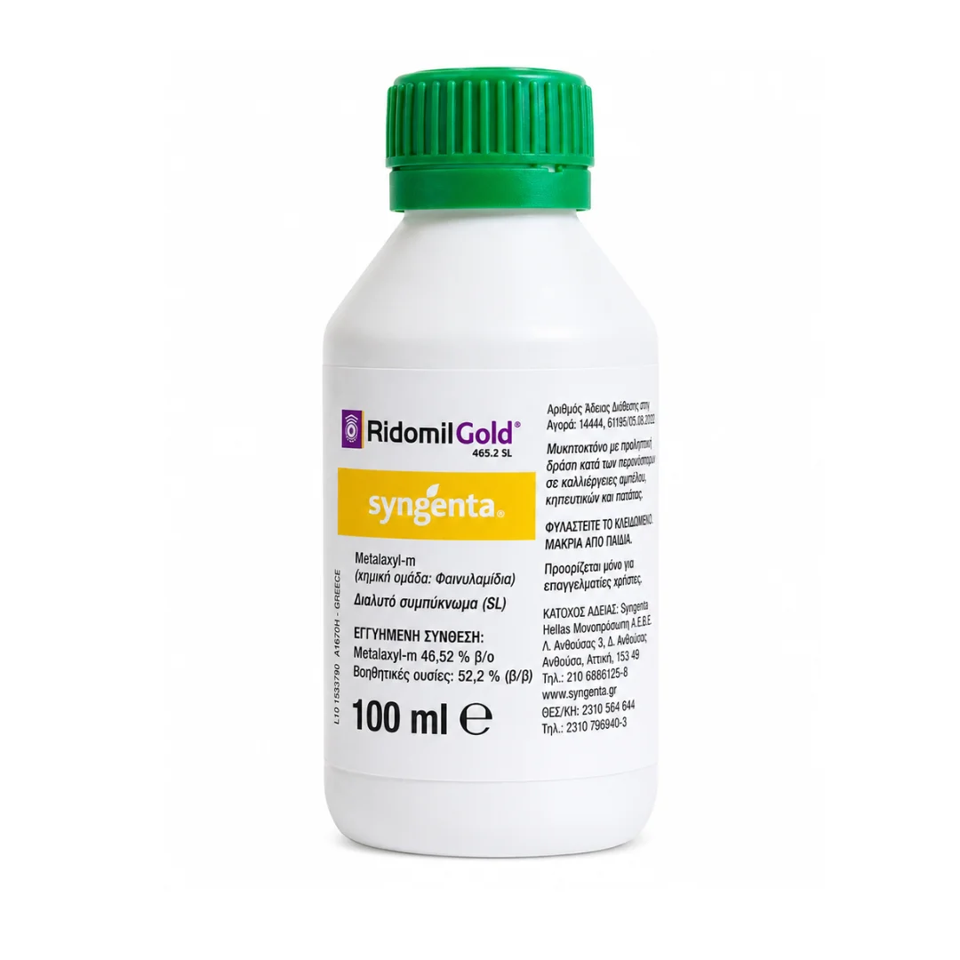 Φωτογραφία προϊόντος: Syngenta Μυκητοκτόνο Ridomil Gold | 100ml
