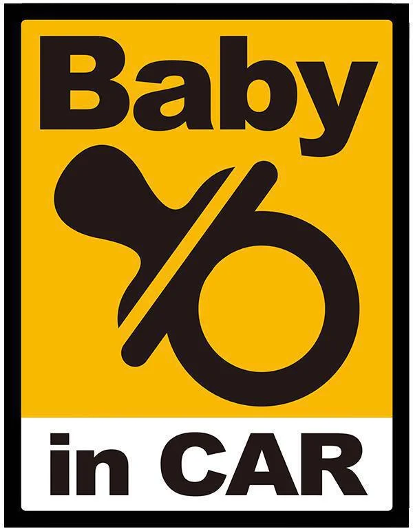 Φωτογραφία προϊόντος: Αυτοκόλλητο Baby on Board No 16