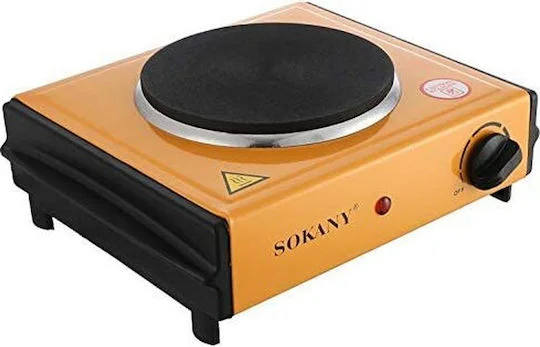 Φωτογραφία προϊόντος: Sokany SK-100A Επιτραπέζια Εστία Εμαγιέ Μονή Κίτρινη