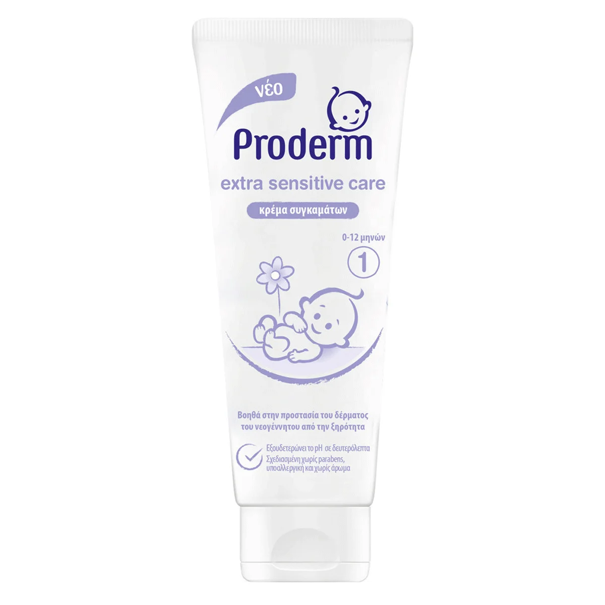 Φωτογραφία προϊόντος: unilever Proderm Κρέμα Συγκαμάτων 0 -12 Μηνών 75ml
