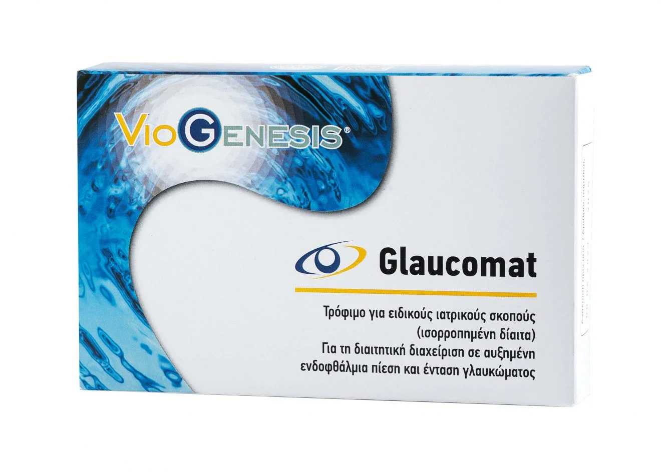 Φωτογραφία προϊόντος: Viogenesis Glaucomat-30tabs