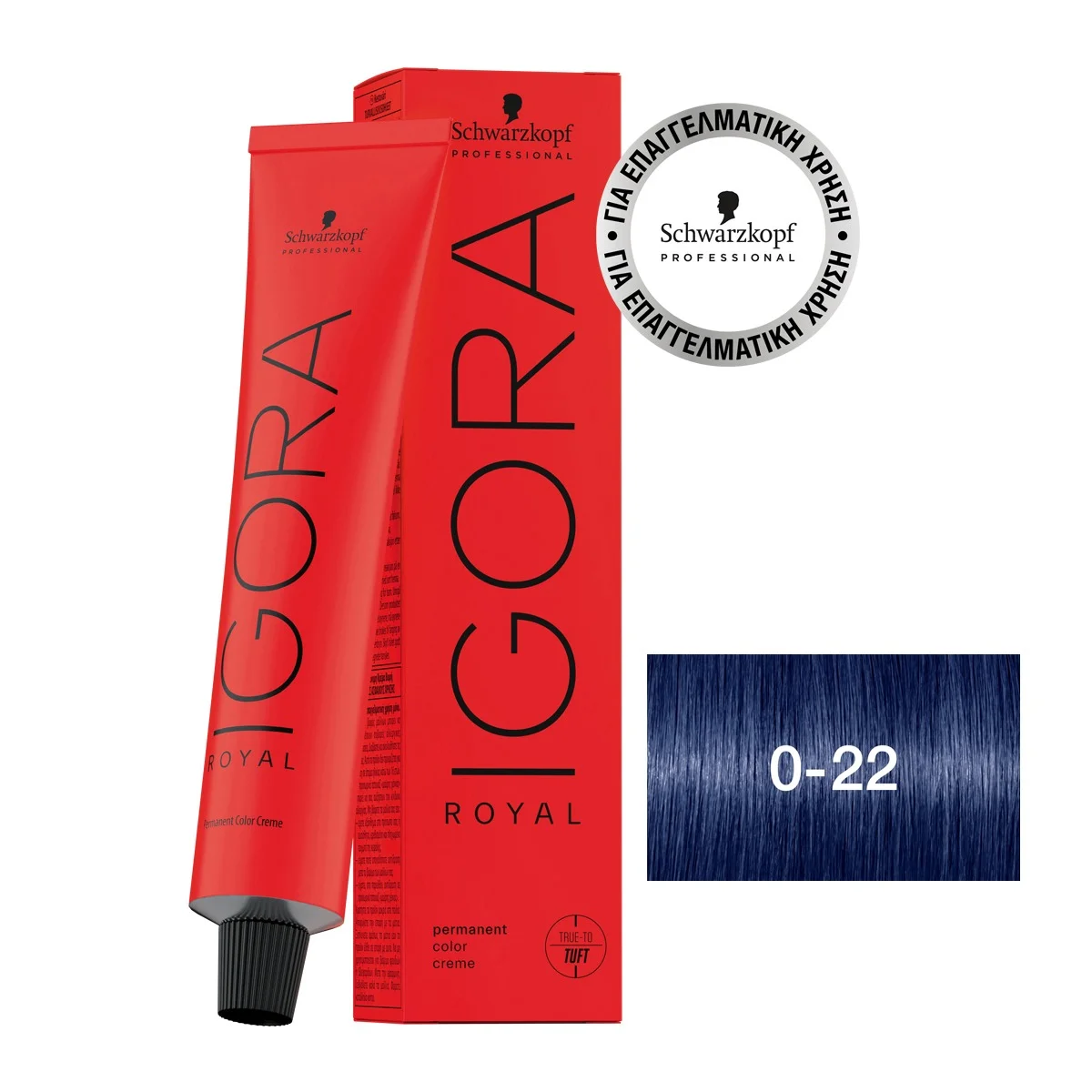 Φωτογραφία προϊόντος: IGORA ROYAL 0-22 Αντι-Πορτοκαλί Μίξτον 60 ml