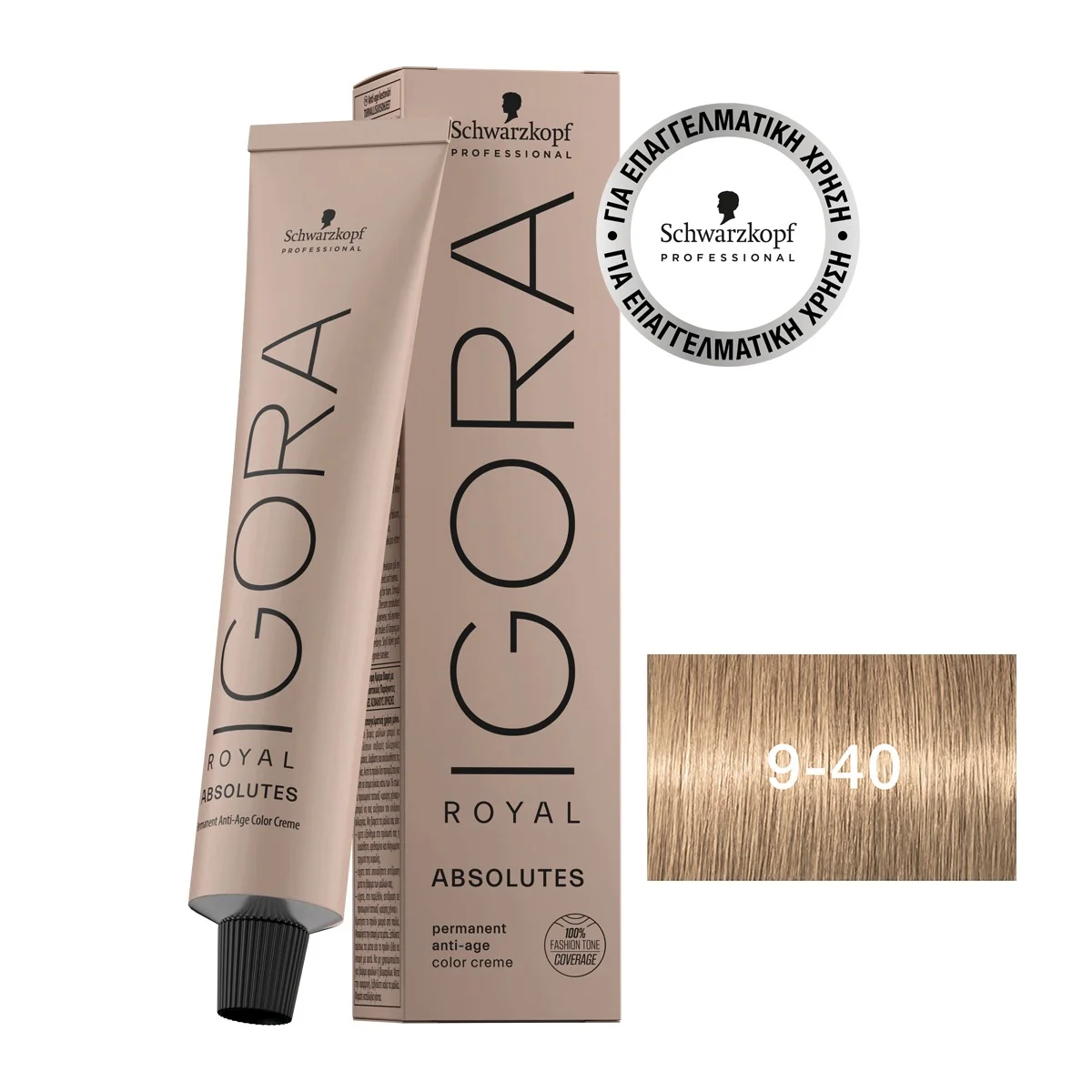 Φωτογραφία προϊόντος: IGORA ROYAL Absolutes 9-40 Ξανθό Πολύ Ανοιχτό Μπεζ Φυσικό 60 ml