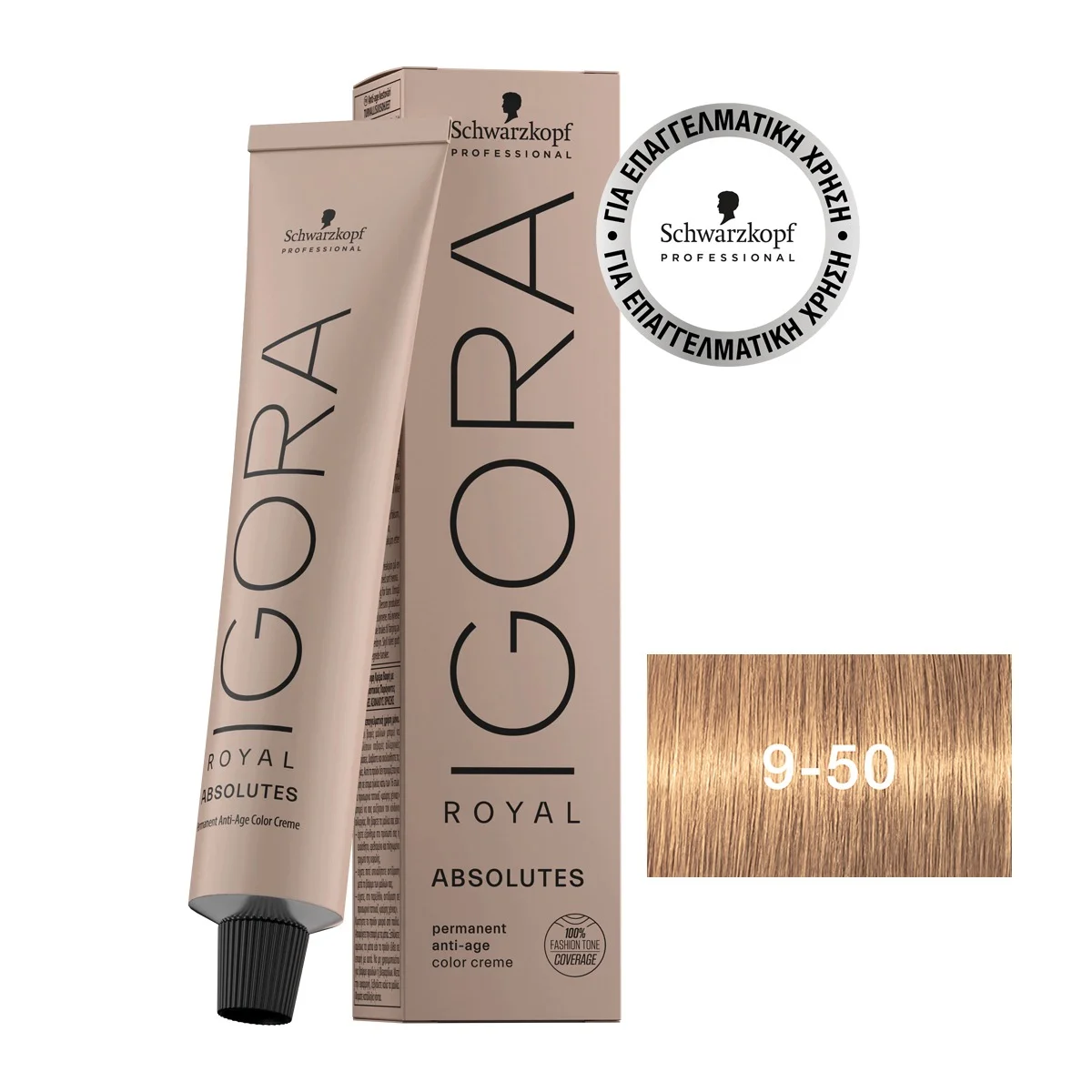 Φωτογραφία προϊόντος: IGORA ROYAL Absolutes 9-50 Ξανθό Πολύ Ανοιχτό Χρυσό Φυσικό 60 ml