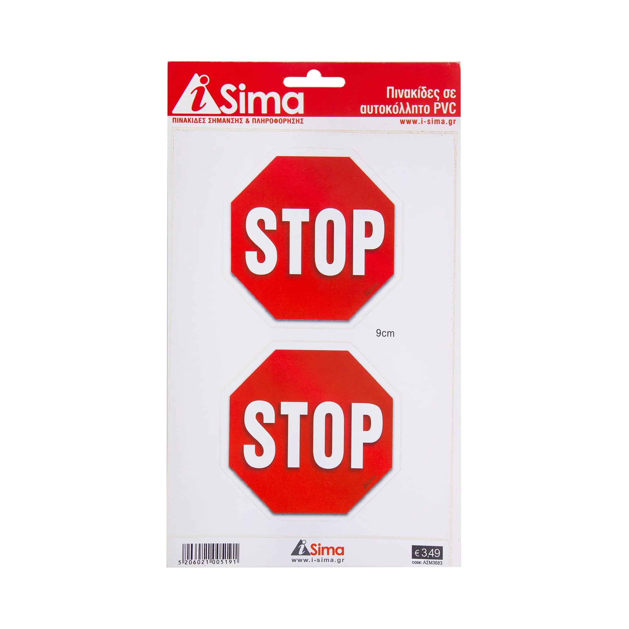 Φωτογραφία προϊόντος: Πινακίδες "Stop" i-Sima αυτοκόλλητες pvc 2 τεμ. (ΑΣΜ3683)