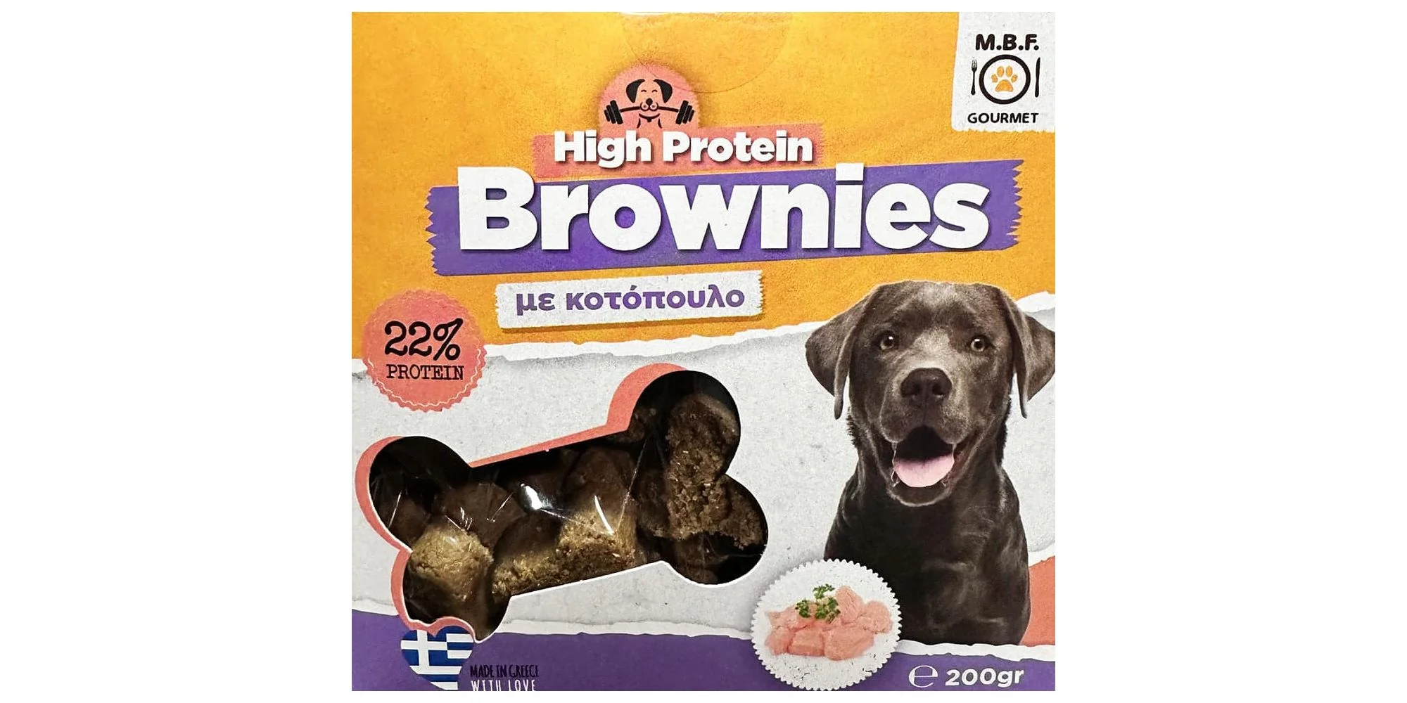 Φωτογραφία προϊόντος: MBF BROWNIES ΣΚΥΛΟΥ ΚΟΥΤΙ ΚΟΤΟΠΟΥΛΟ 200GR