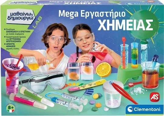 Φωτογραφία προϊόντος: Μαθαίνω Δημιουργώ Lab Εκπαιδευτικό Παιχνίδι Mega Εργαστήριο Χημείας 8+ Χρονών