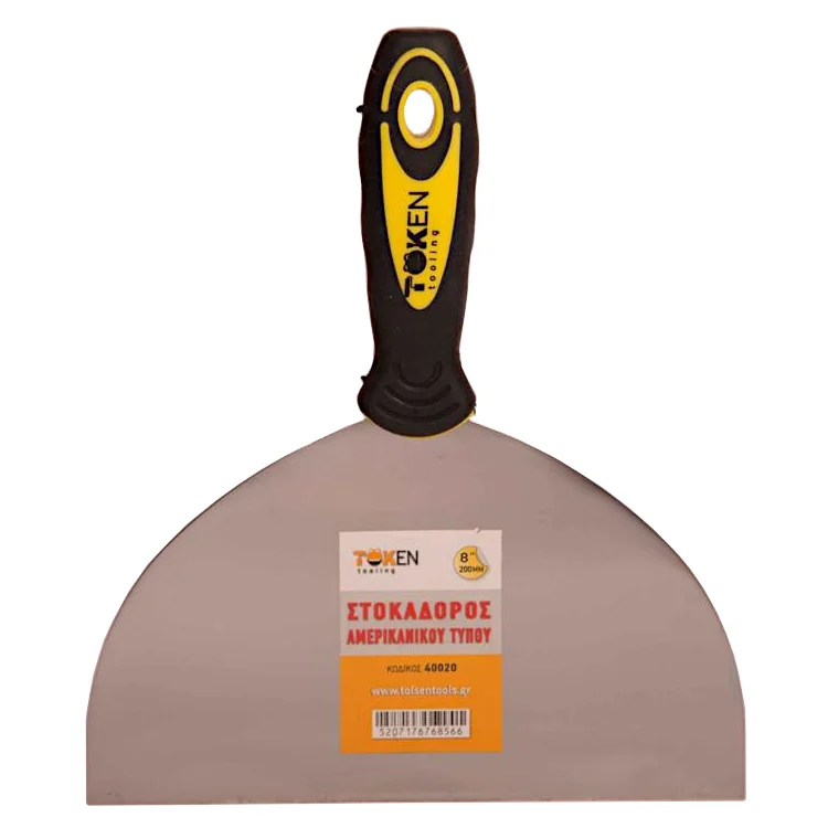 Φωτογραφία προϊόντος: OEM Σπάτουλα TOKEN INOX 80mm