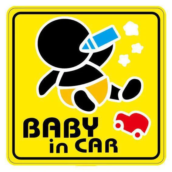Φωτογραφία προϊόντος: Αυτοκόλλητο Baby on Board No4
