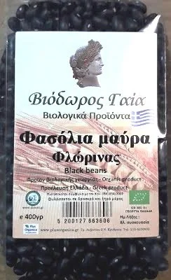 Φωτογραφία προϊόντος: Φασόλια μαύρα βιολογικά Φλώρινας Βιόδωρος Γαία 400γρ