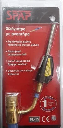 Φωτογραφία προϊόντος: Spap 5301151 Ακροφύσιο για Φλόγιστρο Προπανίου με Ανάφλεξη