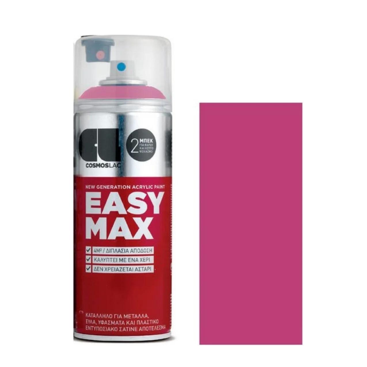 Φωτογραφία προϊόντος: Cosmos Lac Easy Max Ακρυλικό Σπρέι Βαφής με Σατινέ φινίρισμα 400ml Ματζέντα 868