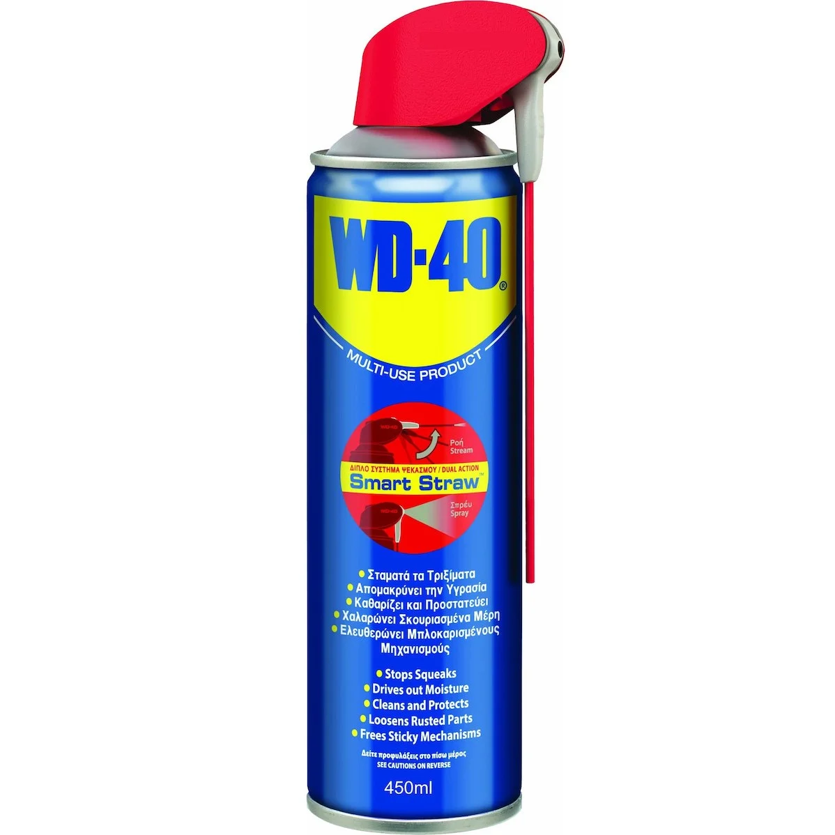 Φωτογραφία προϊόντος: Wd-40 Smart Straw Multi-Use Αντισκωριακό Λιπαντικό Σπρέι 450ml