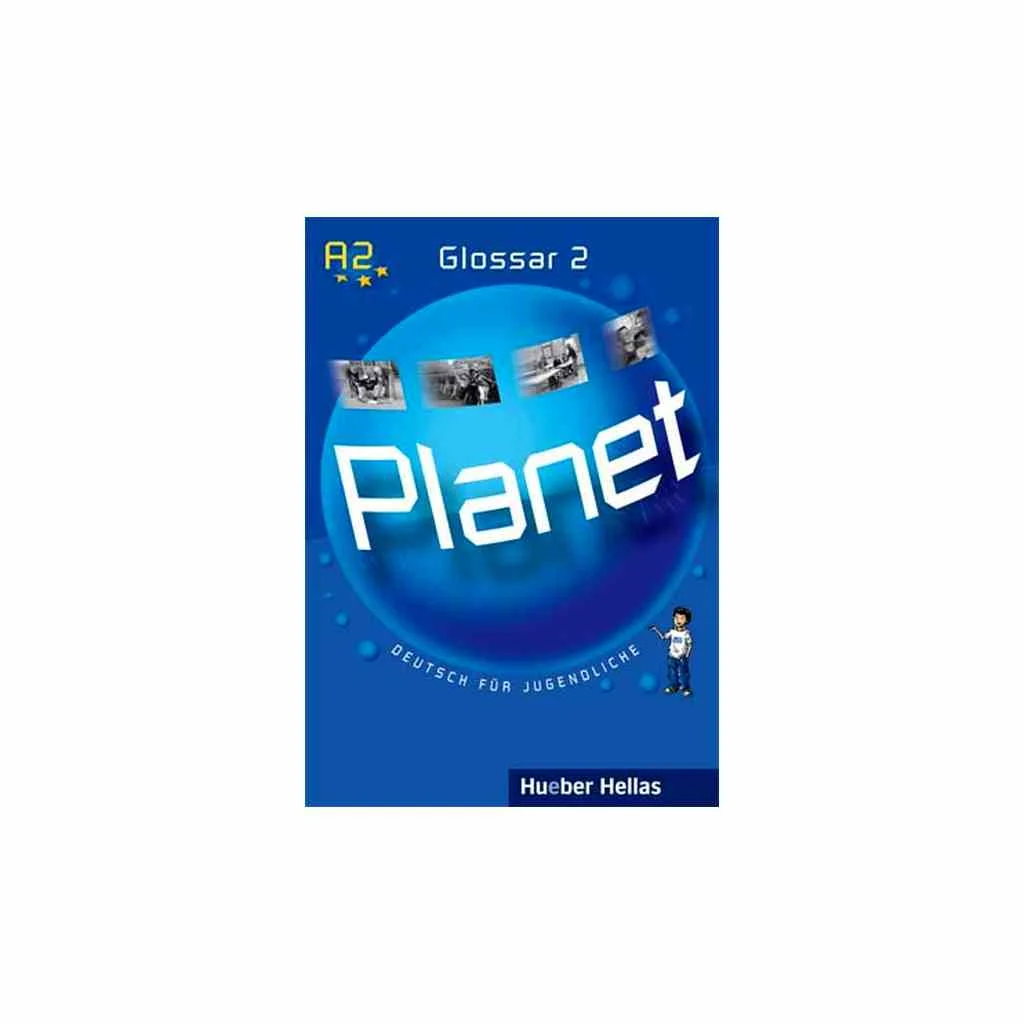 Φωτογραφία προϊόντος: PLANET 2 GLOSSAR