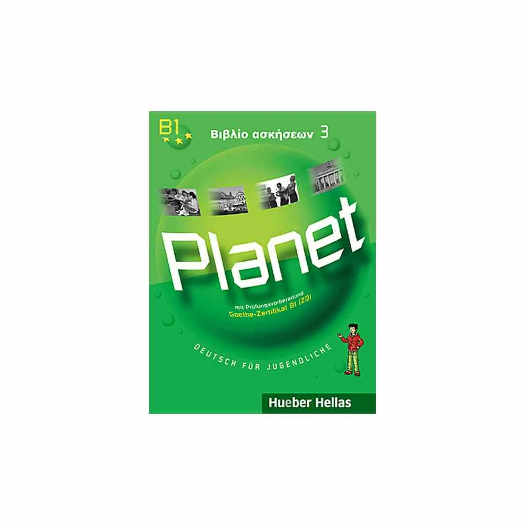 Φωτογραφία προϊόντος: PLANET 3 BIBΛIO AΣKHΣEΩN