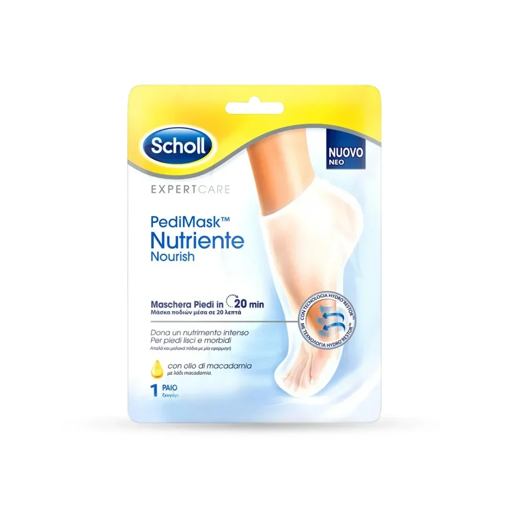 Φωτογραφία προϊόντος: Pedi Mask με Λάδι Macadamia