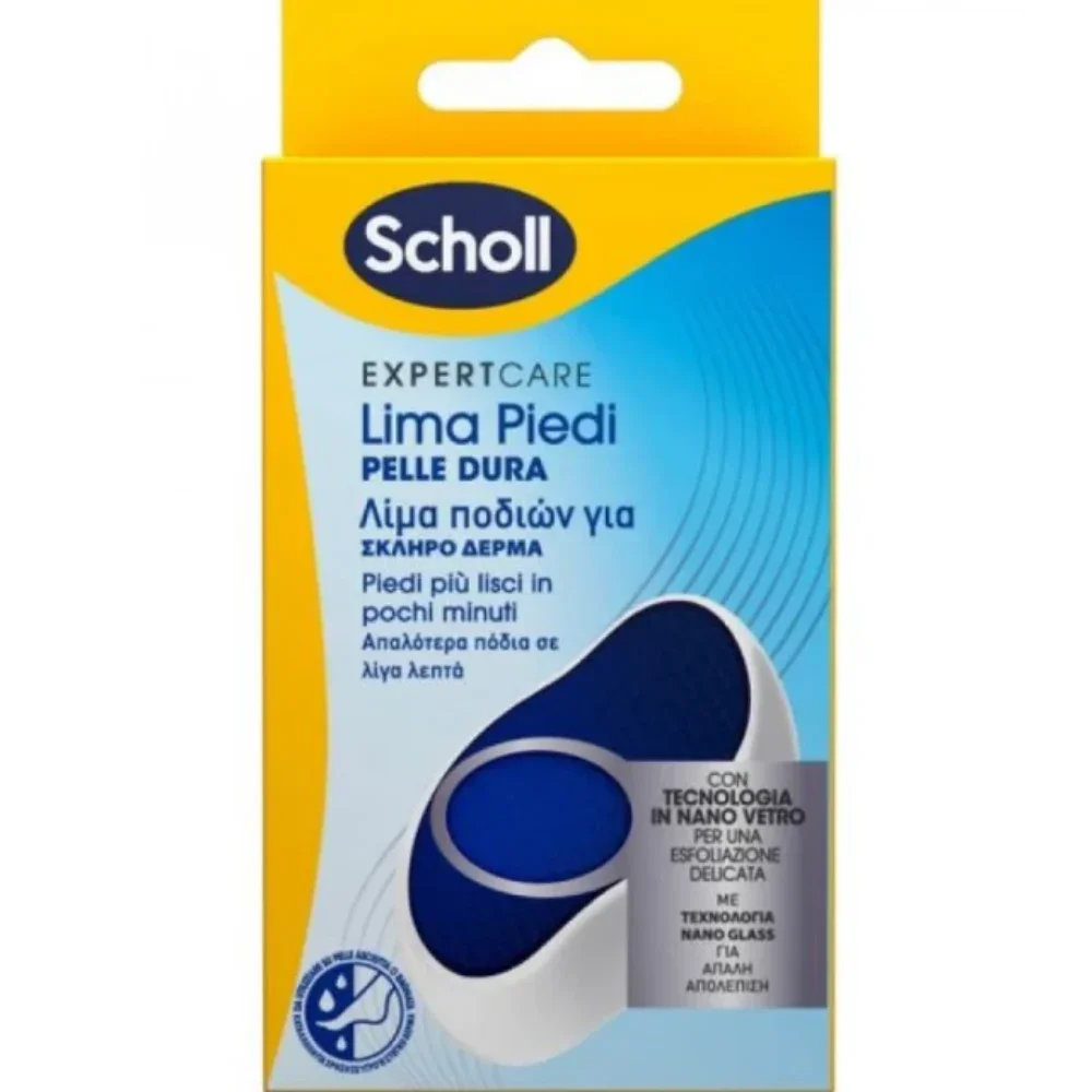 Φωτογραφία προϊόντος: Scholl expert care lima piedi λίμα ποδιών για σκληρό δέρμα 1τμχ
