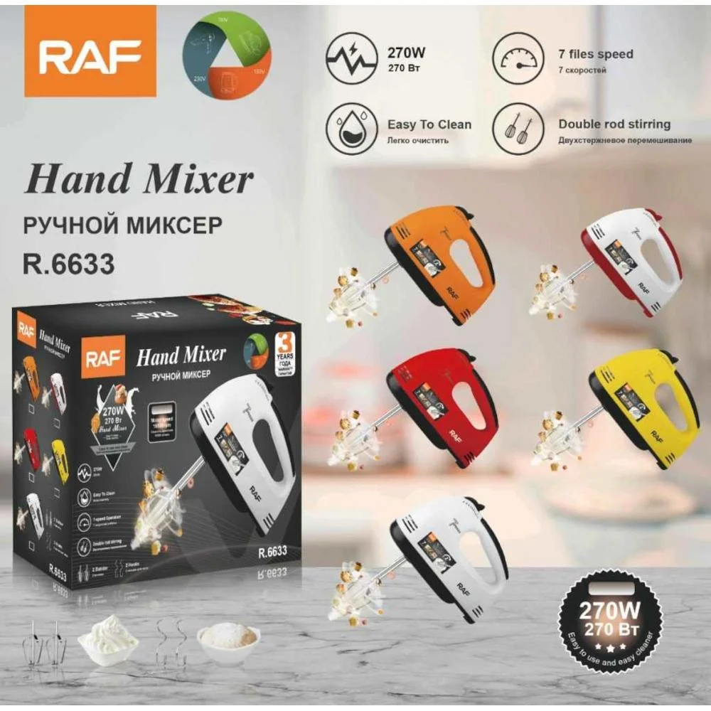 Φωτογραφία προϊόντος: RAF Μίξερ χειρός 270W R.6633