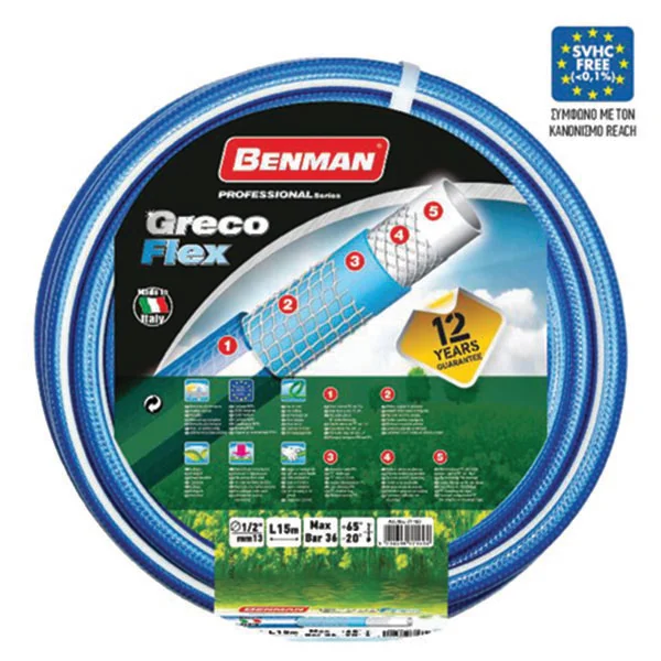 Φωτογραφία προϊόντος: Λάστιχο Grecoflex 1/2" 25m 77161