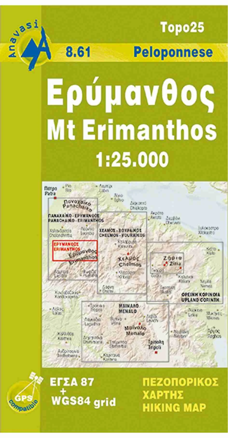 Φωτογραφία προϊόντος: Ερύμανθος-Πεζοπορικός Χάρτης 1:25.000