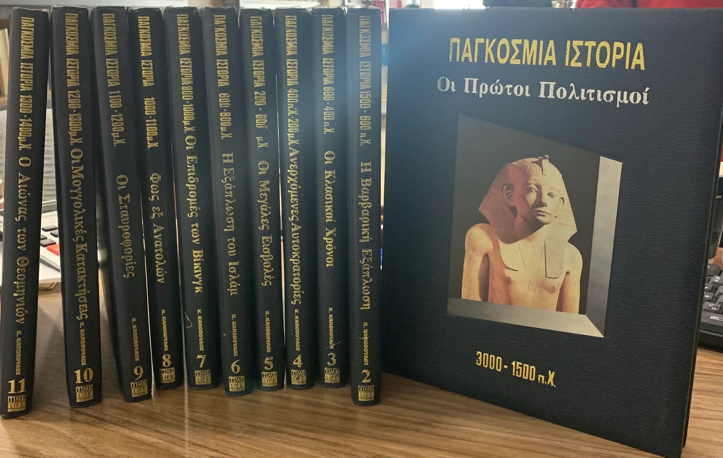 Φωτογραφία προϊόντος: Παγκόσμια ιστορία 11 τόμοι