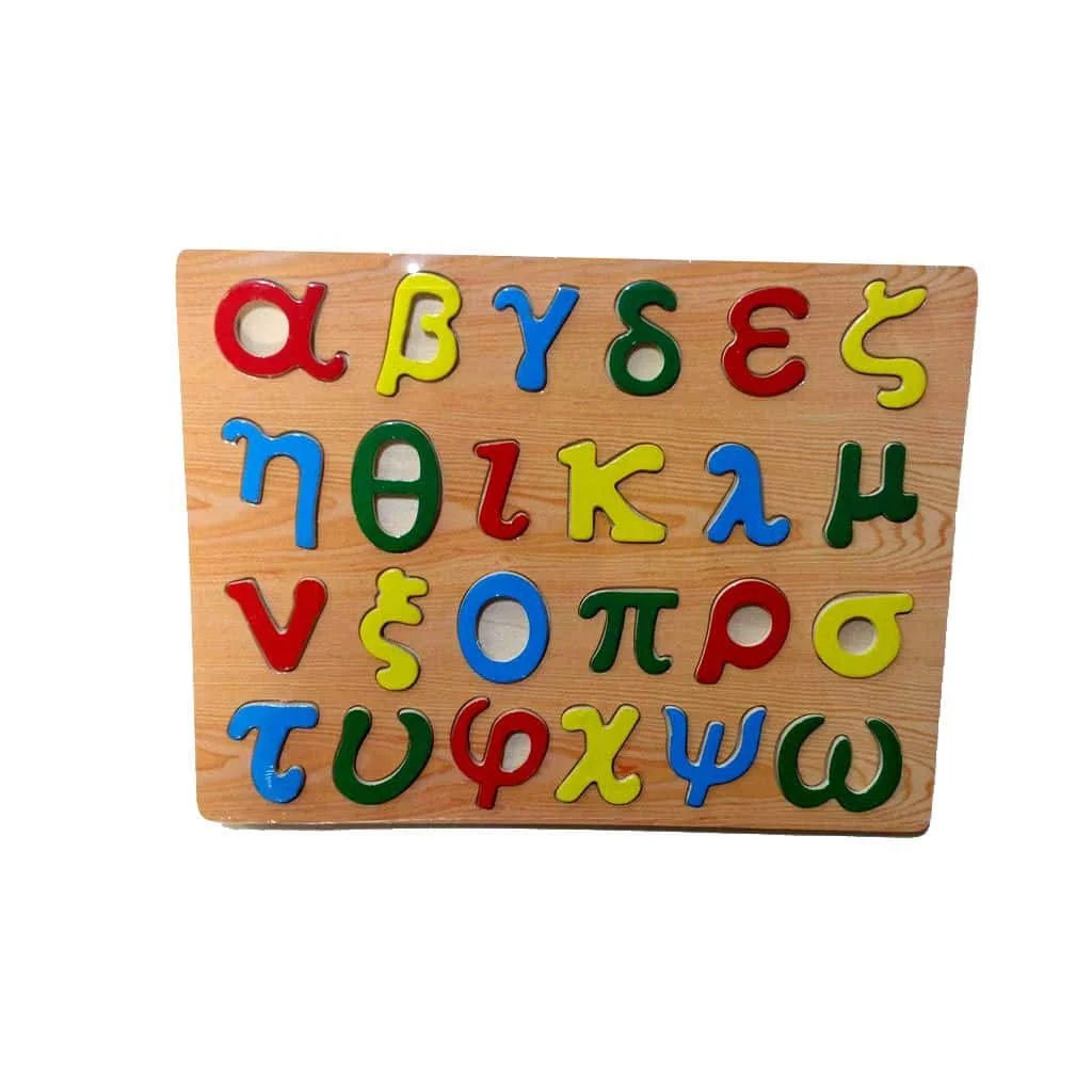 Φωτογραφία προϊόντος: Ξύλινο Puzzle ANELIXI Ελληνικό Αλφάβητο Πεζά (18 μηνών +) Νο 1002