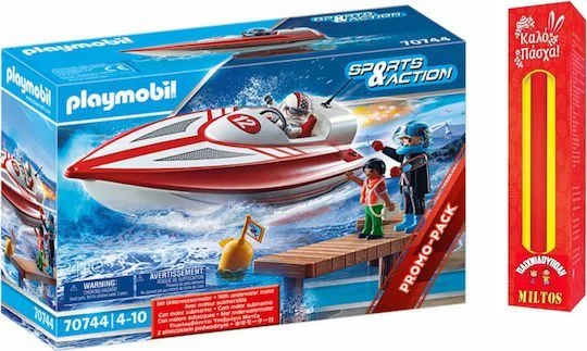 Φωτογραφία προϊόντος: Playmobil Sports +#038; Action Speedboat Racer για 4-10 ετών και δώρο λαμπάδα