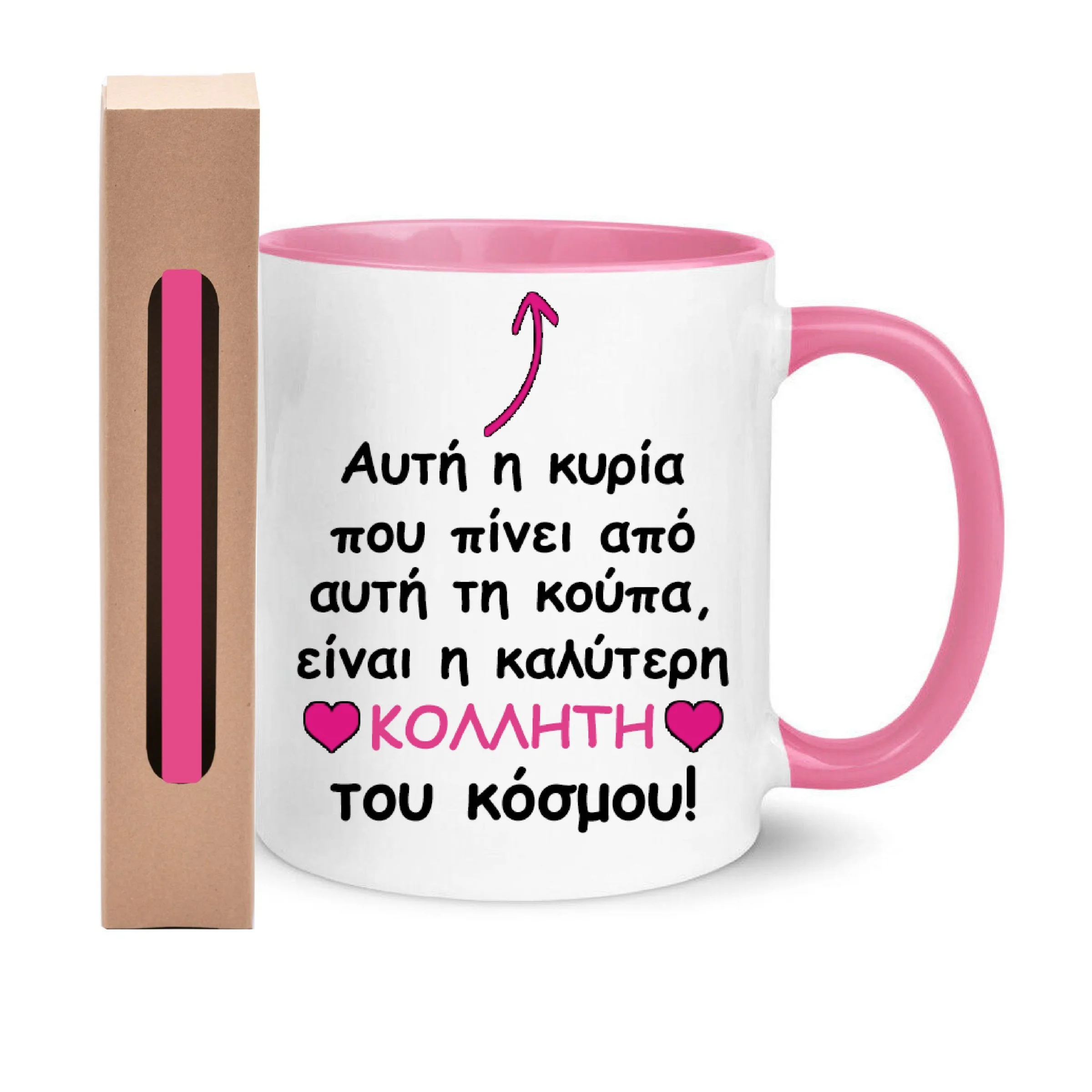 Φωτογραφία προϊόντος: Λαμπάδα και σετ Πασχαλινή Πορσελάνινη Κούπα η κυρία πού πίνει καφέ είναι η καλύτερη κολλητή 330ml