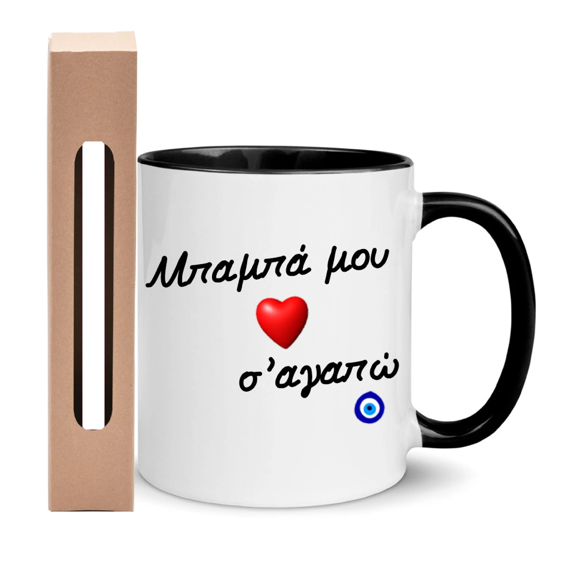 Φωτογραφία προϊόντος: Λαμπάδα και σετ Πασχαλινή Πορσελάνινη Κούπα Μπαμπά μου σ αγαπώ λευκή μαύρη 330ml