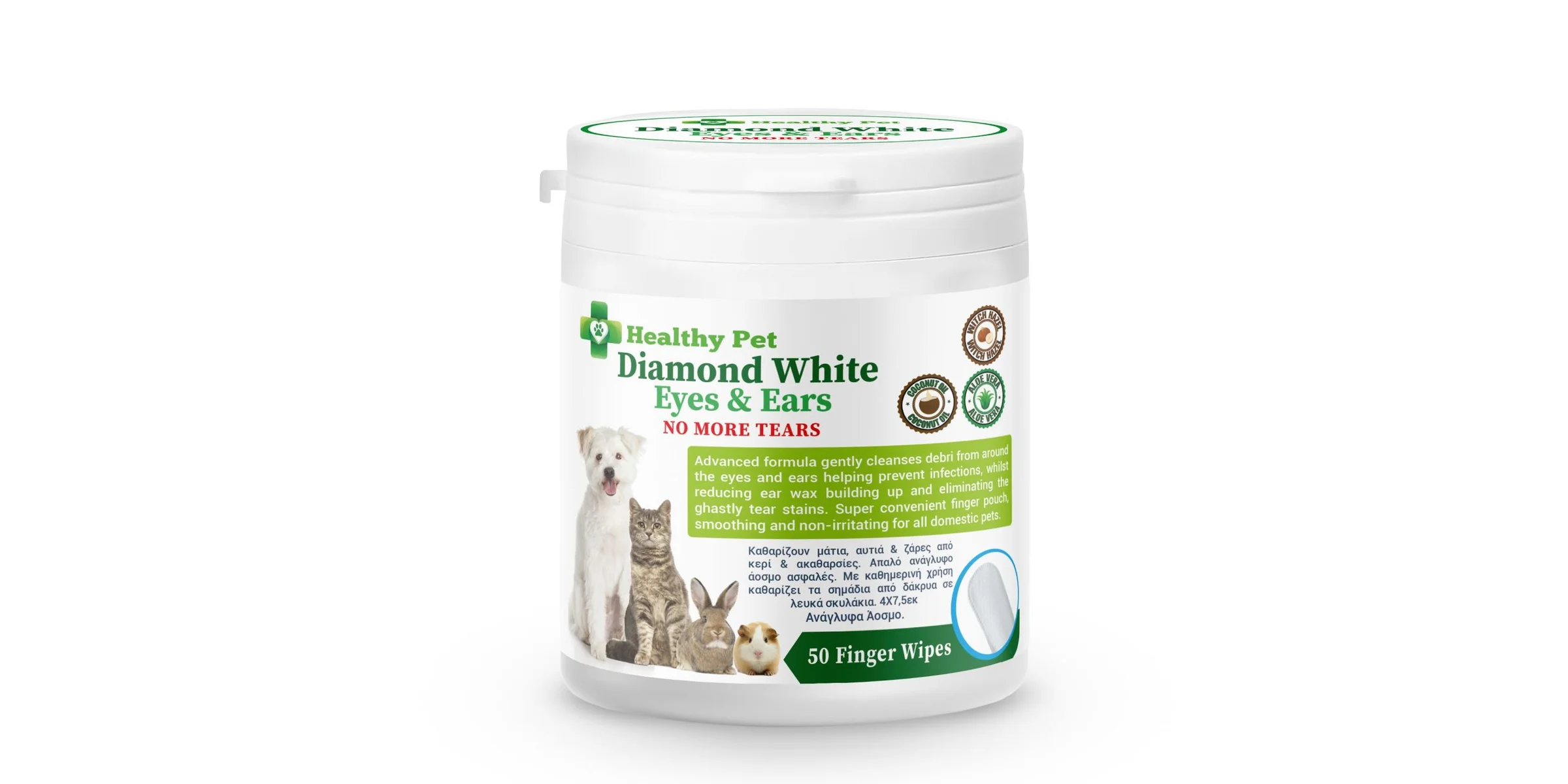 Φωτογραφία προϊόντος: HEALTHY PET 50 Finger Tips Diamond White Eyes + Ears για καθαρά μάτια, αυτιά και ζάρες