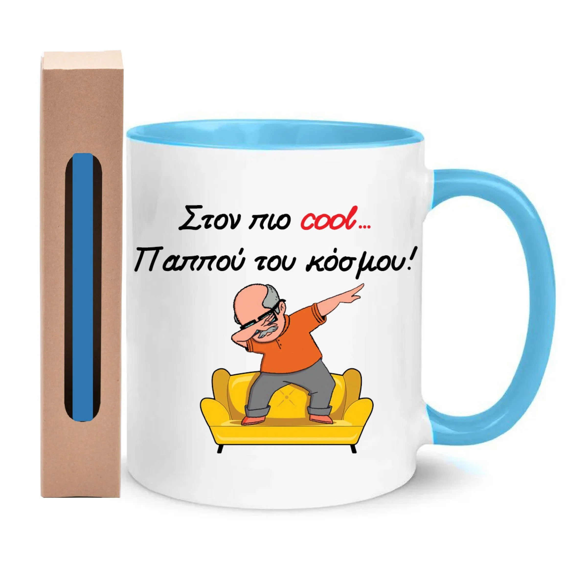 Φωτογραφία προϊόντος: Λαμπάδα και σετ Πασχαλινή Πορσελάνινη Κούπα Ο πιο cool παππούς 330ml λευκή γαλάζια