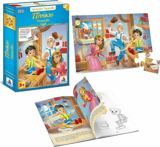 Φωτογραφία προϊόντος: Βιβλιοπαιχνίδι με puzzle Αγαπημένα Παραμύθια, Πινόκιο