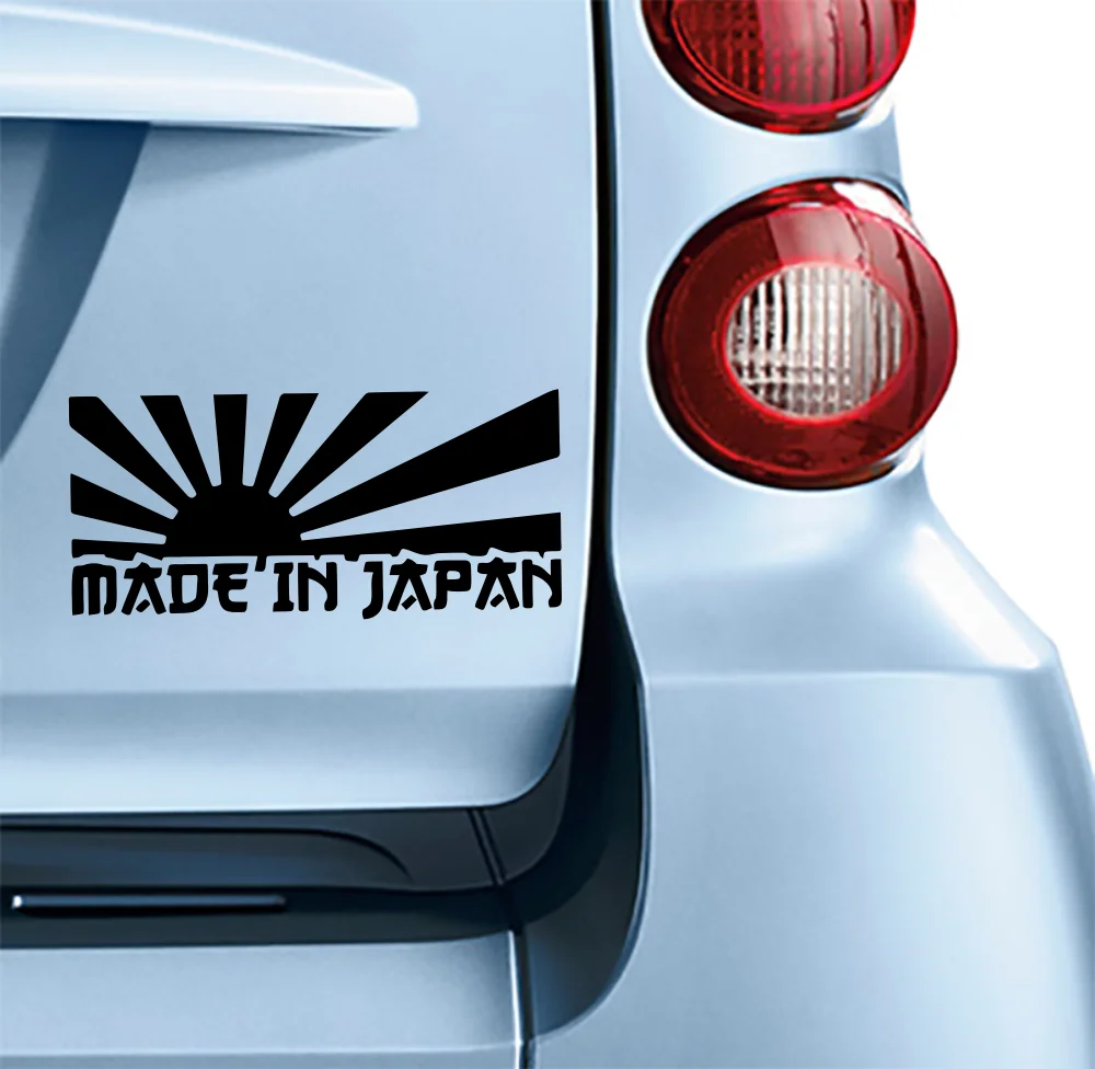Φωτογραφία προϊόντος: Αυτοκόλλητο Made in Japan no2