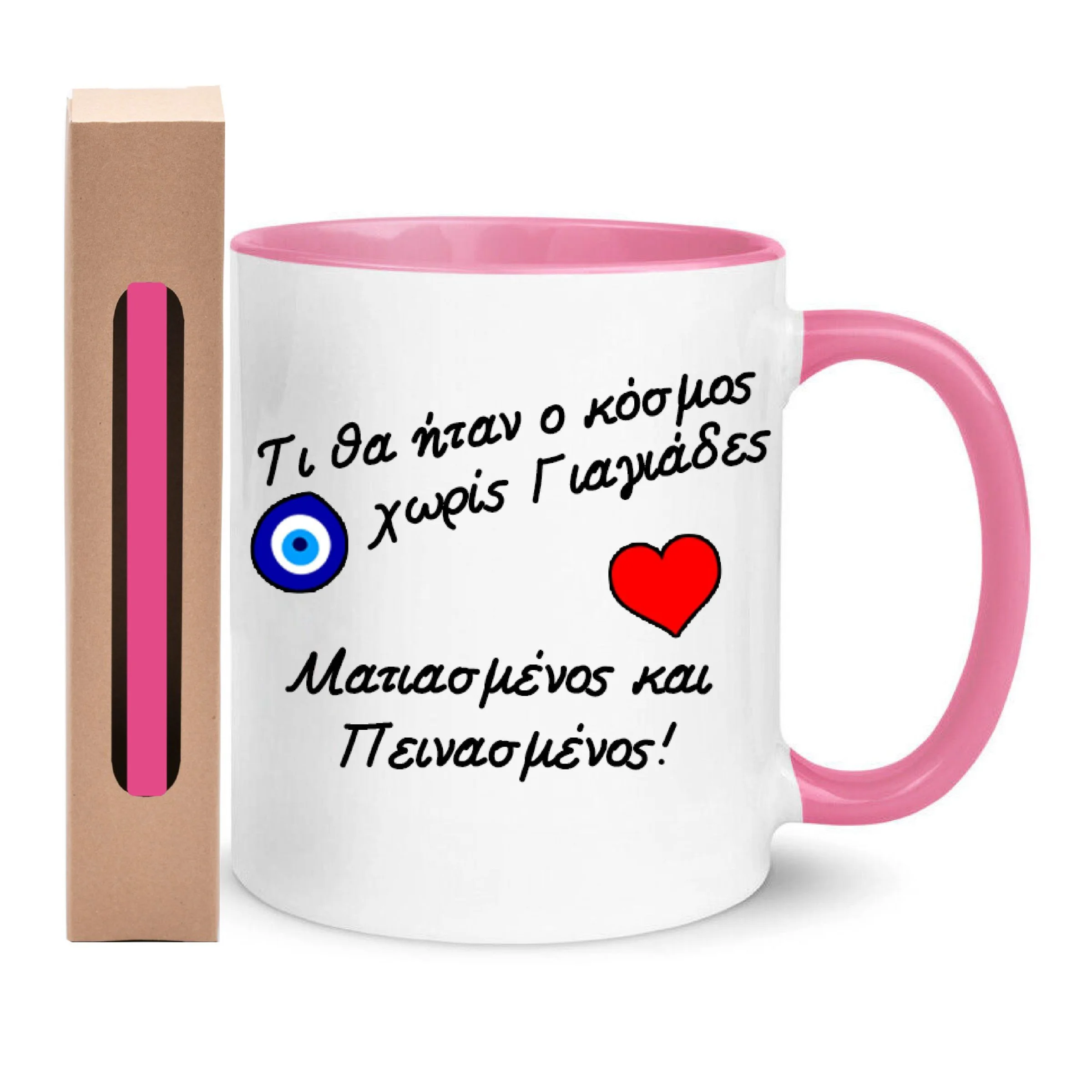 Φωτογραφία προϊόντος: Λαμπάδα και σετ Πασχαλινή Πορσελάνινη Κούπα Γιαγιά 330ml τι θα ήταν ο κόσμος λευκή ροζ