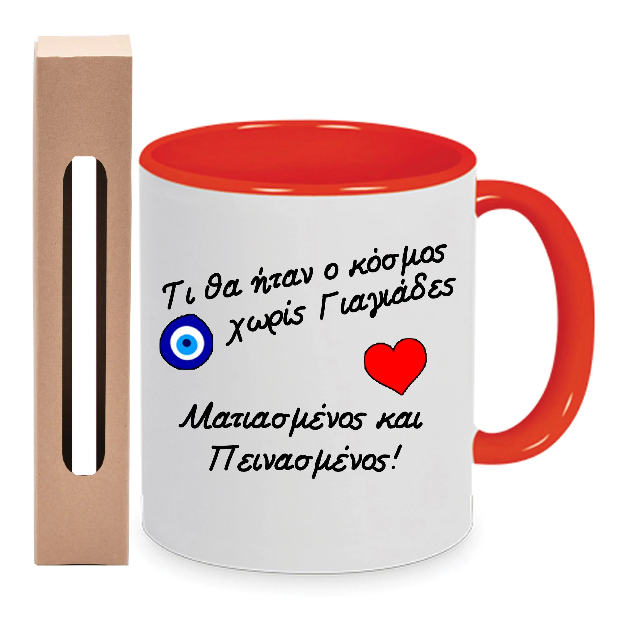 Φωτογραφία προϊόντος: Λαμπάδα και σετ Πασχαλινή Πορσελάνινη Κούπα Γιαγιά 330ml τι θα ήταν ο κόσμος λευκή κόκκινη