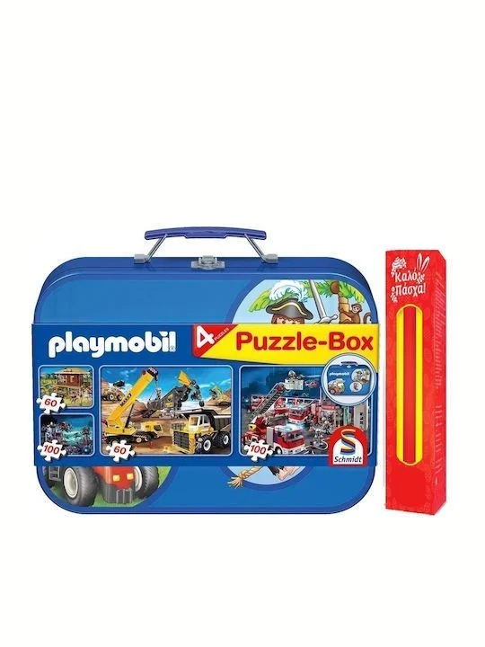 Φωτογραφία προϊόντος: Παιδικό Puzzle Playmobil 320pcs για 6+ Ετών για αγόρια 4 σε 1 και δώρο λαμπάδα