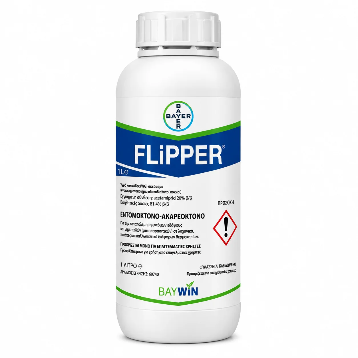 Φωτογραφία προϊόντος: Bayer Εντομοκτόνο Flipper 479.8 EW 1lt