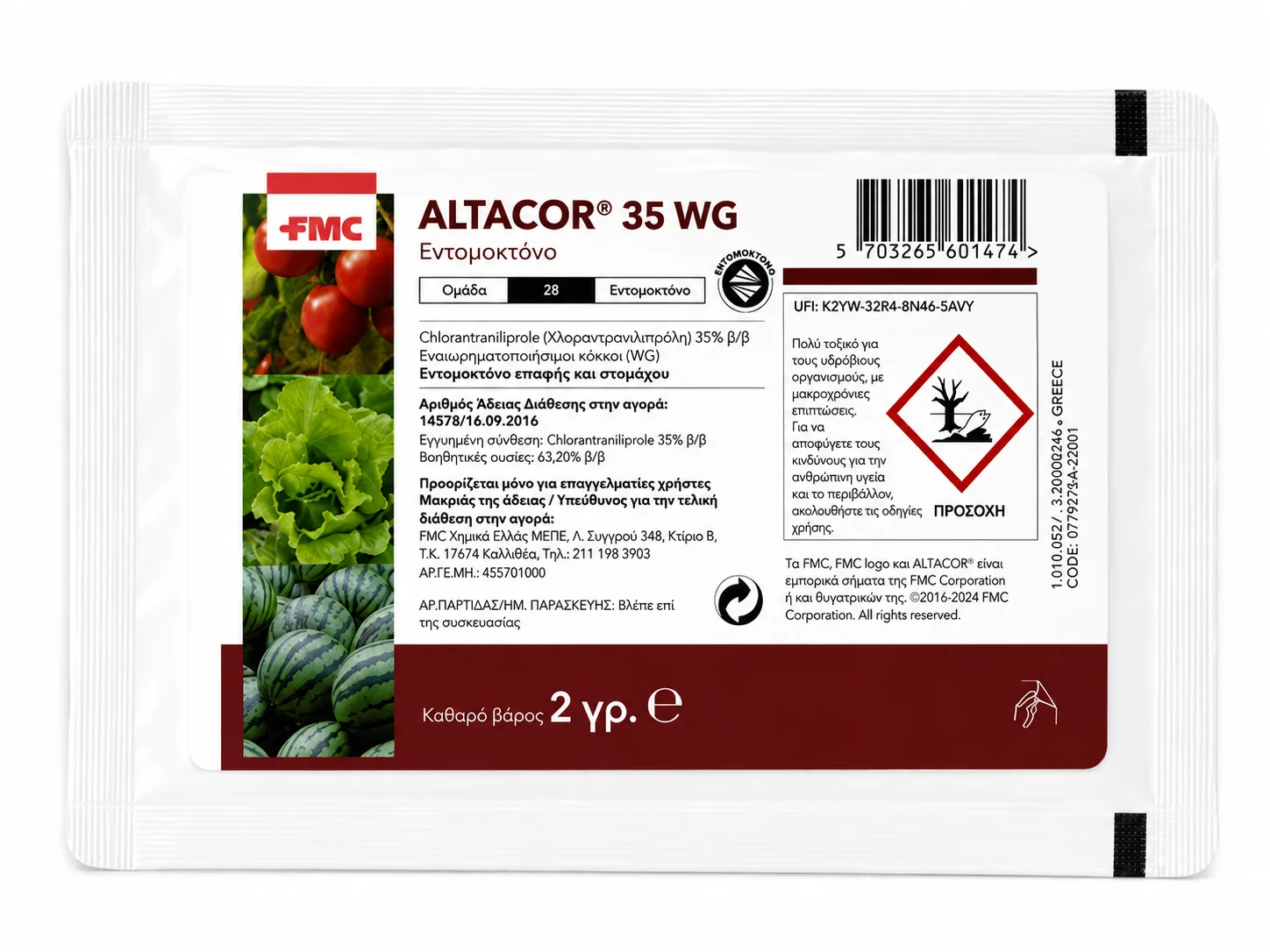 Φωτογραφία προϊόντος: FMC Εντομοκτόνο Altacor 35WG 2gr