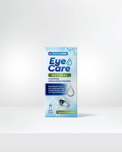 Φωτογραφία προϊόντος: Syfaline Eye Care Natural Drops 10ml